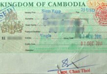 Cambodia Entry Visa