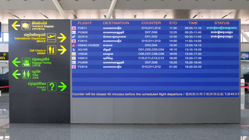 Siem Reap Airport international departures - scheduled flights monitor in the international departures hall